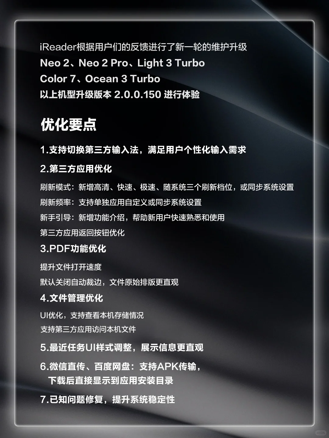 掌阅iReader 听劝系列三🙋🏻