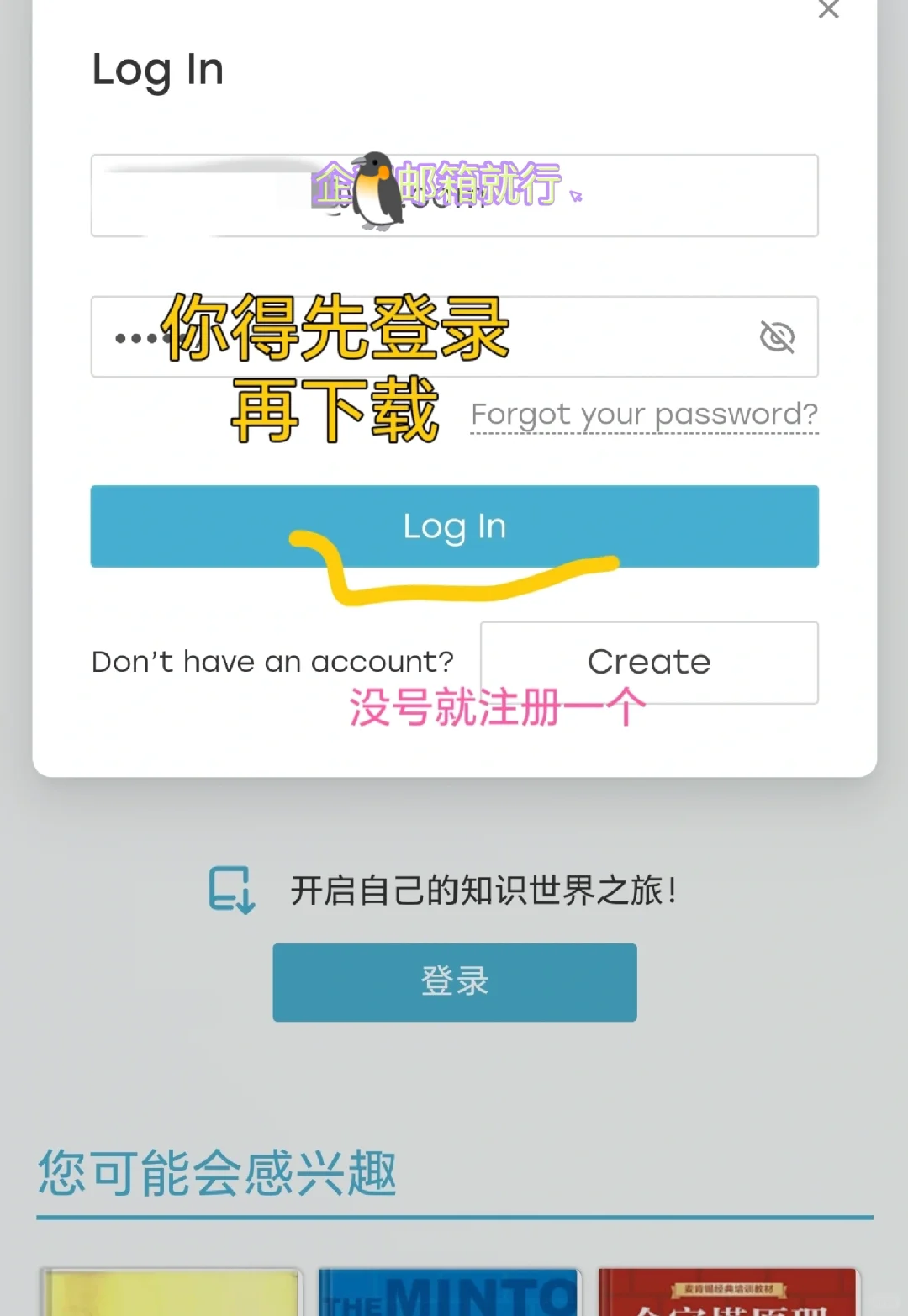 Zlibrary又可进了！官方的😭不要钱的真香