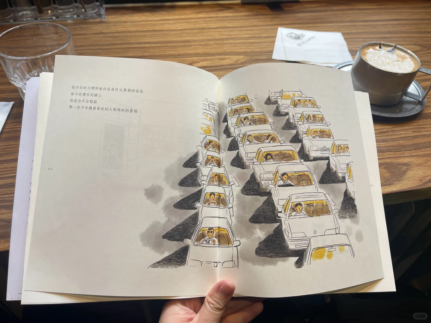 避难书单49｜《孤独者的漫步》独处也很治愈