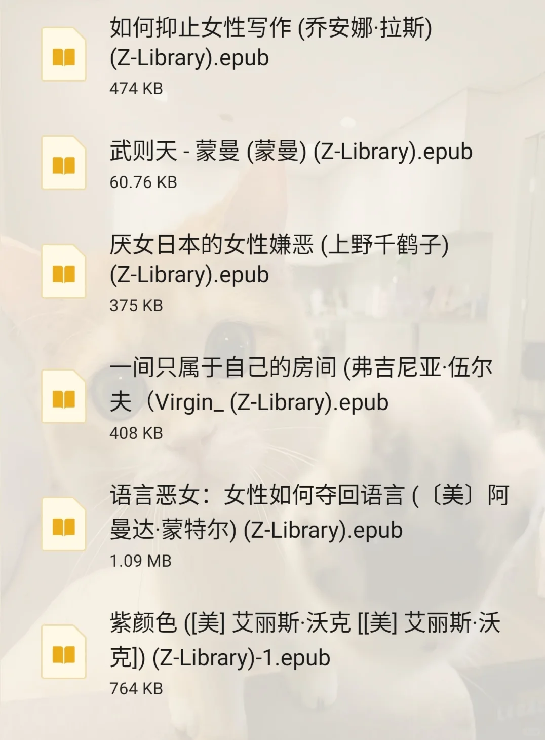 分享电子书