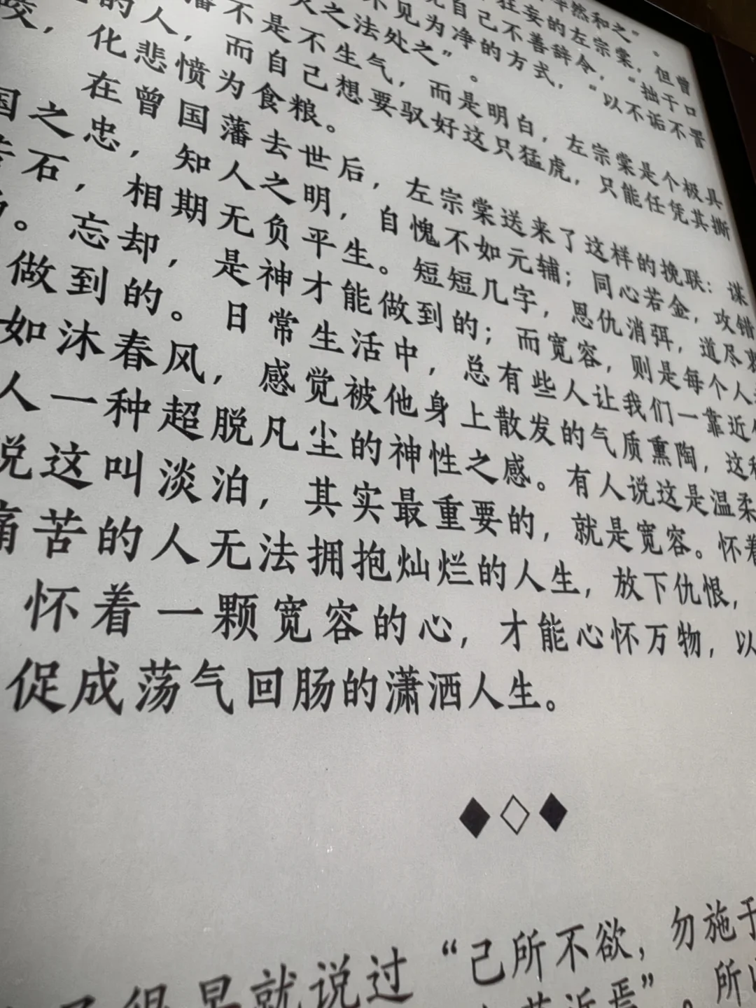 2024年了，smart xs还能打么，和ocean4对比
