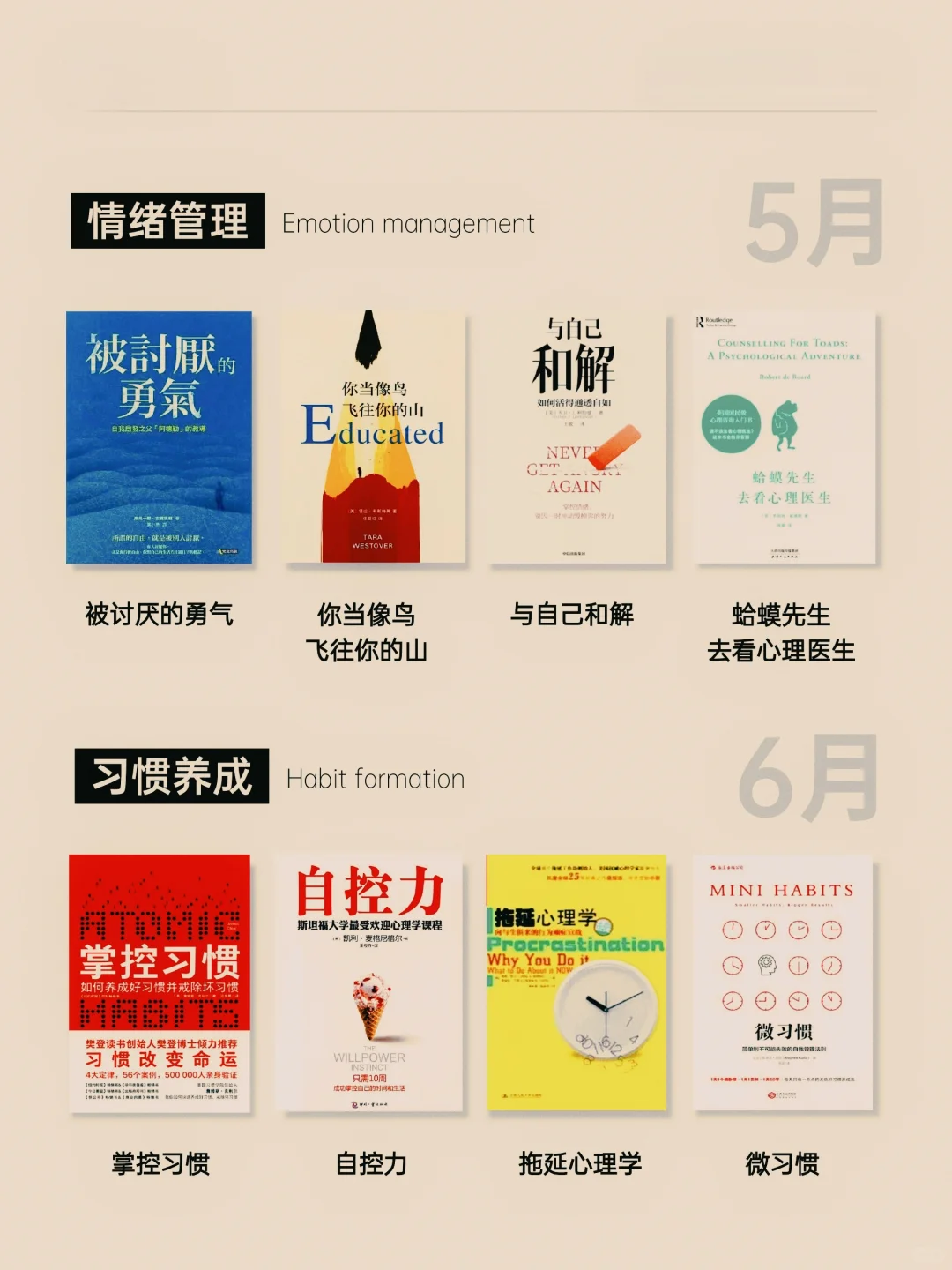 2025新年书单，敢不敢全读！