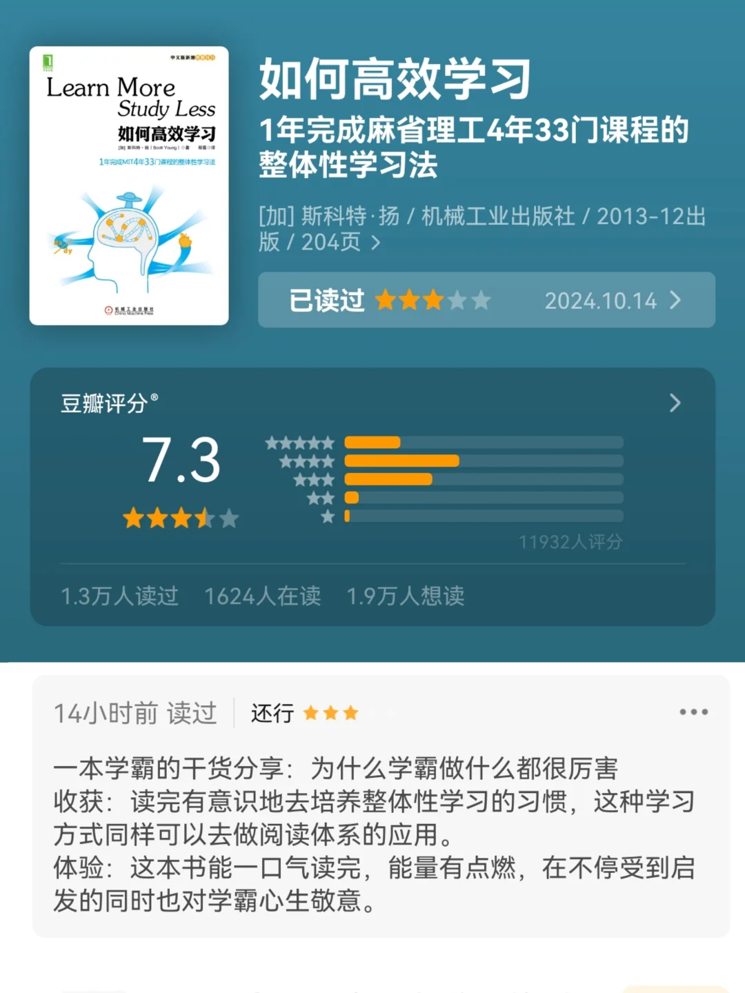 帮你建立阅读体系的书单
