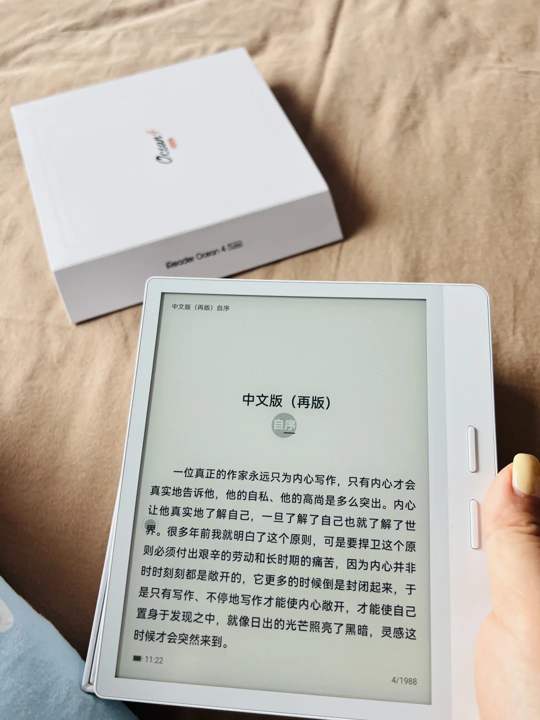 2025，送给自己的礼物