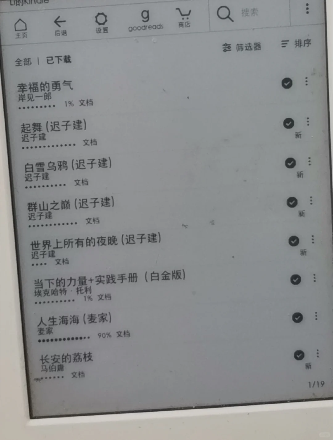 kindle传电子书备忘录
