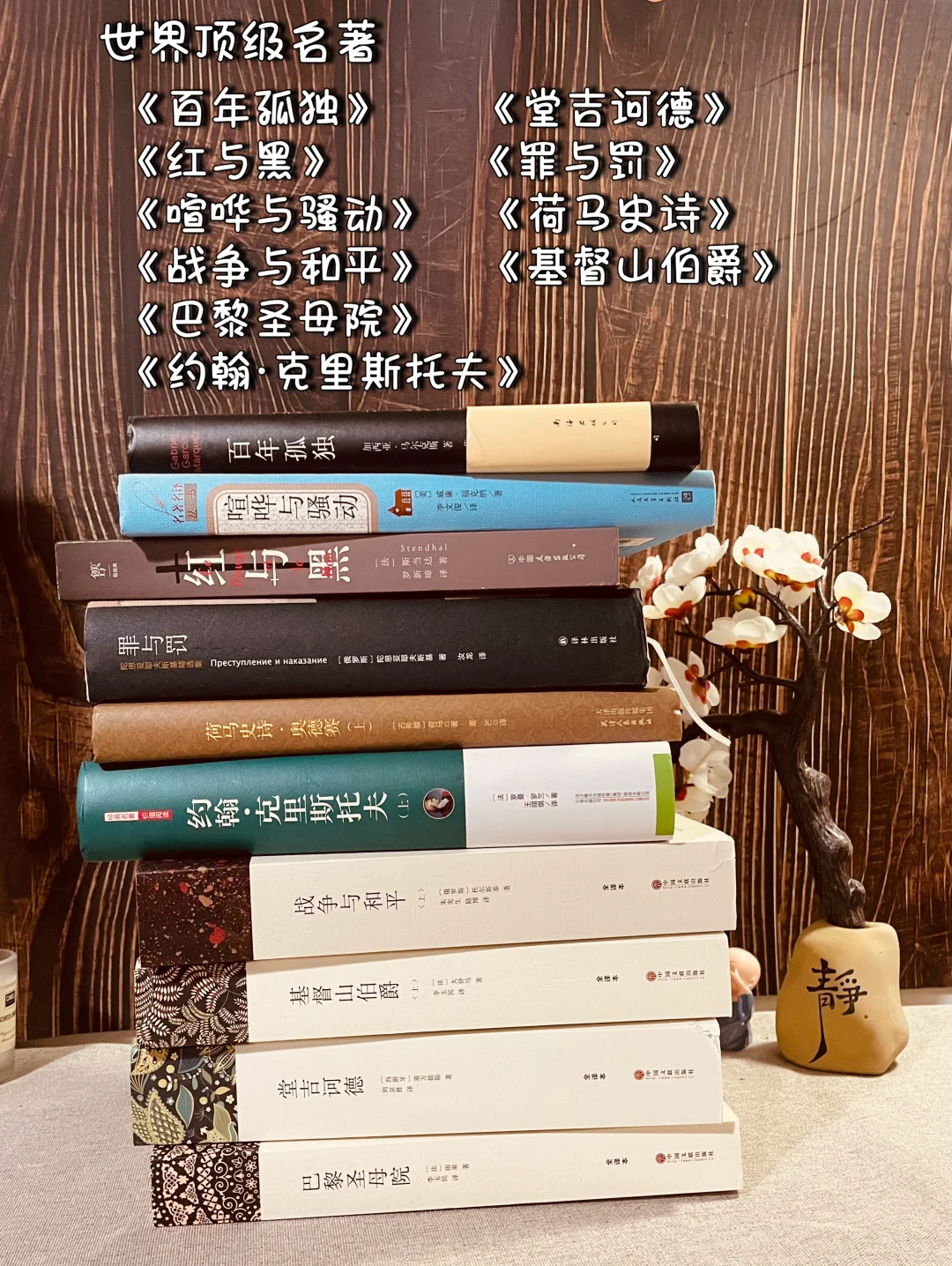 一定要大量读书📚超全面的高分书单拿走不谢