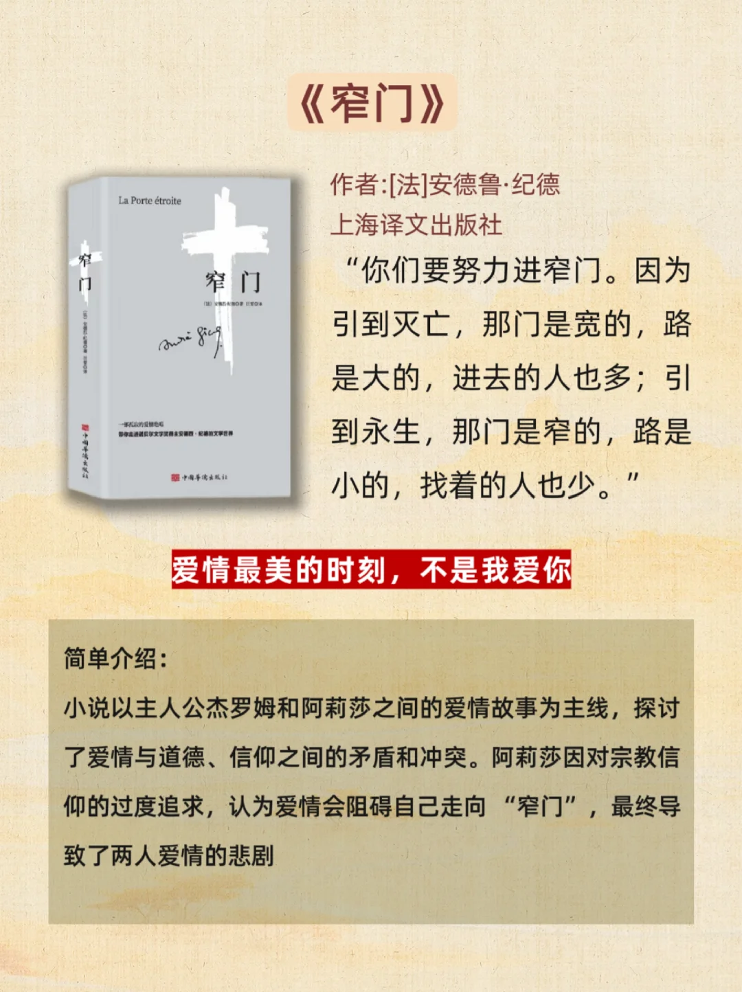 📖6 本巨好看小说，专治不爱看书！💥