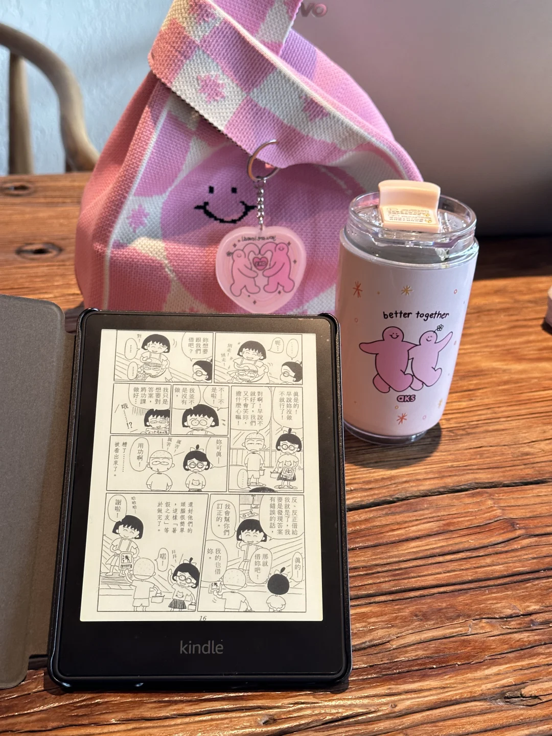 想要一个全是kindle的评论区