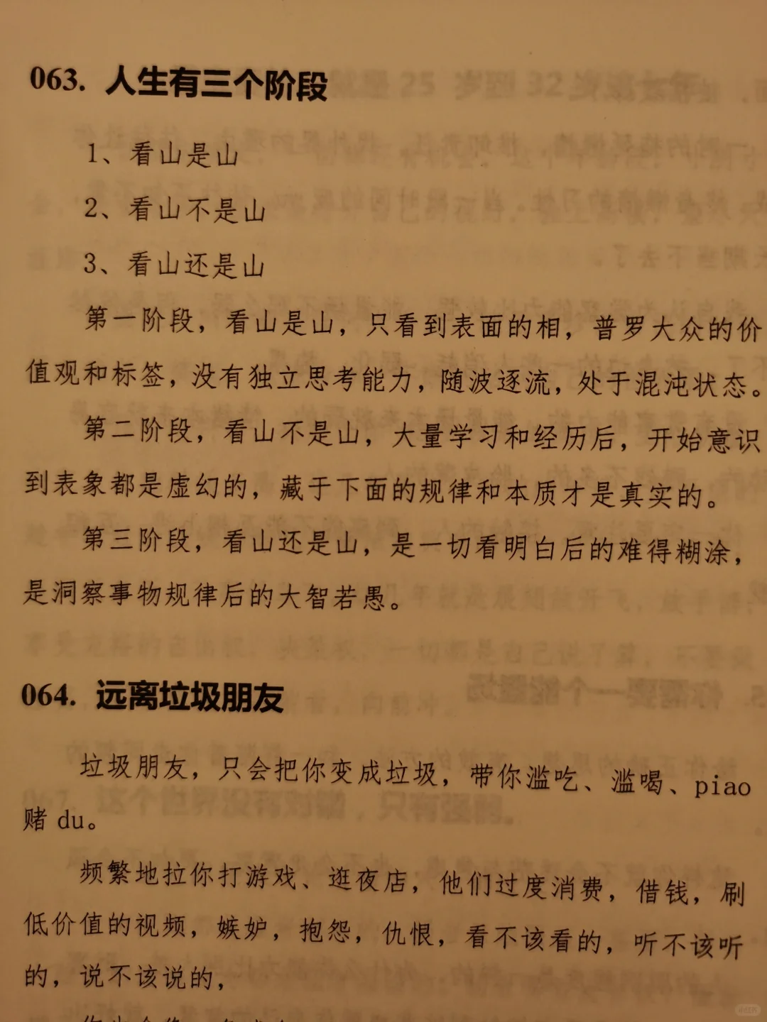 2025-启大运🙏