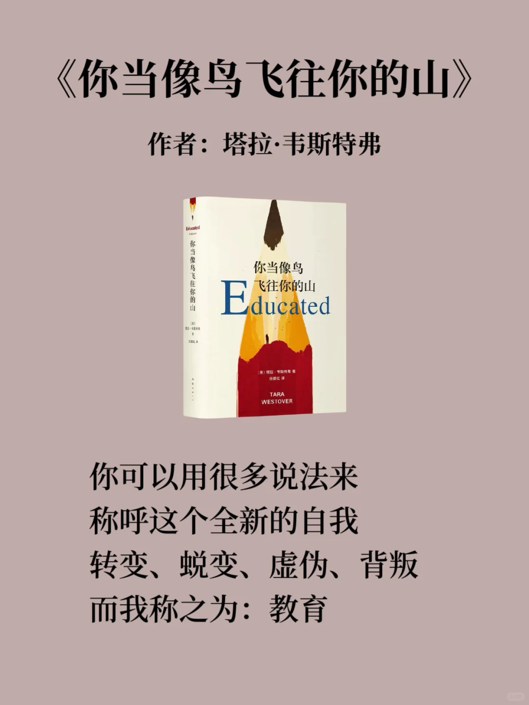 女生这8本书📖一定要往烂了读！