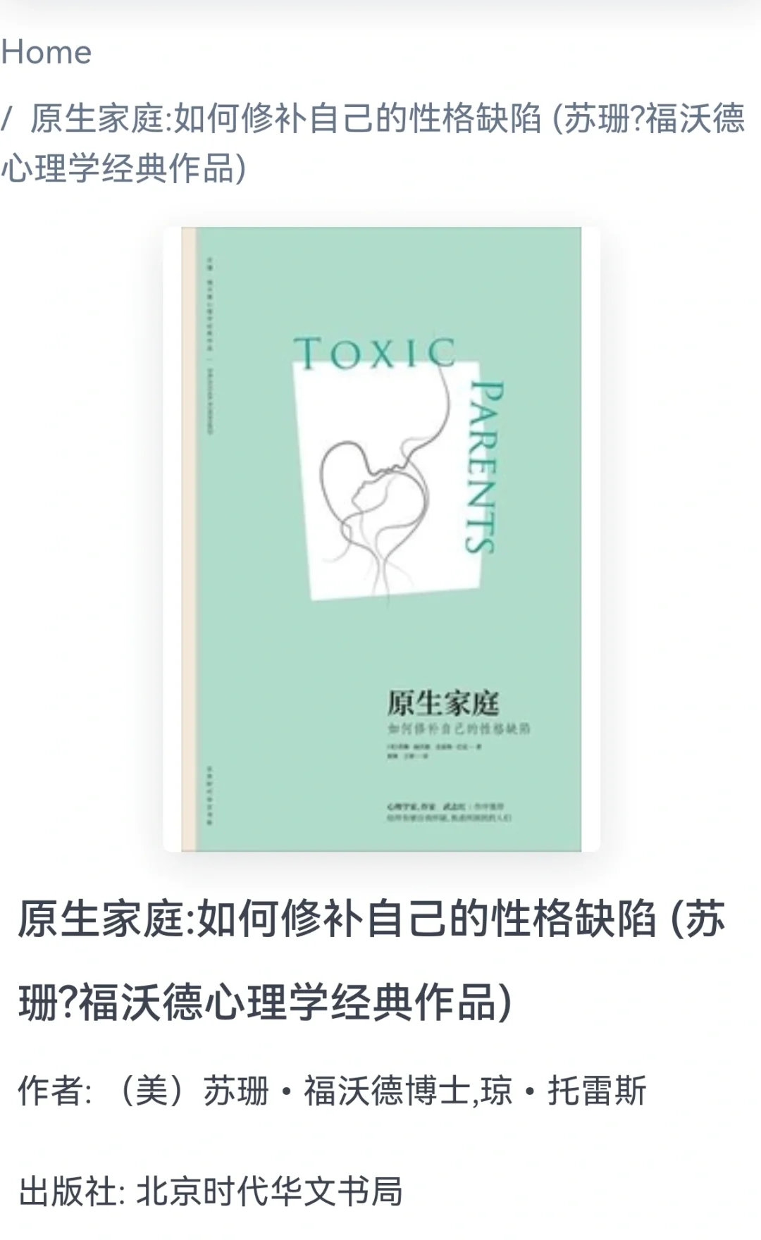 🉑电子书资源 elib.cc网站你值得拥有
