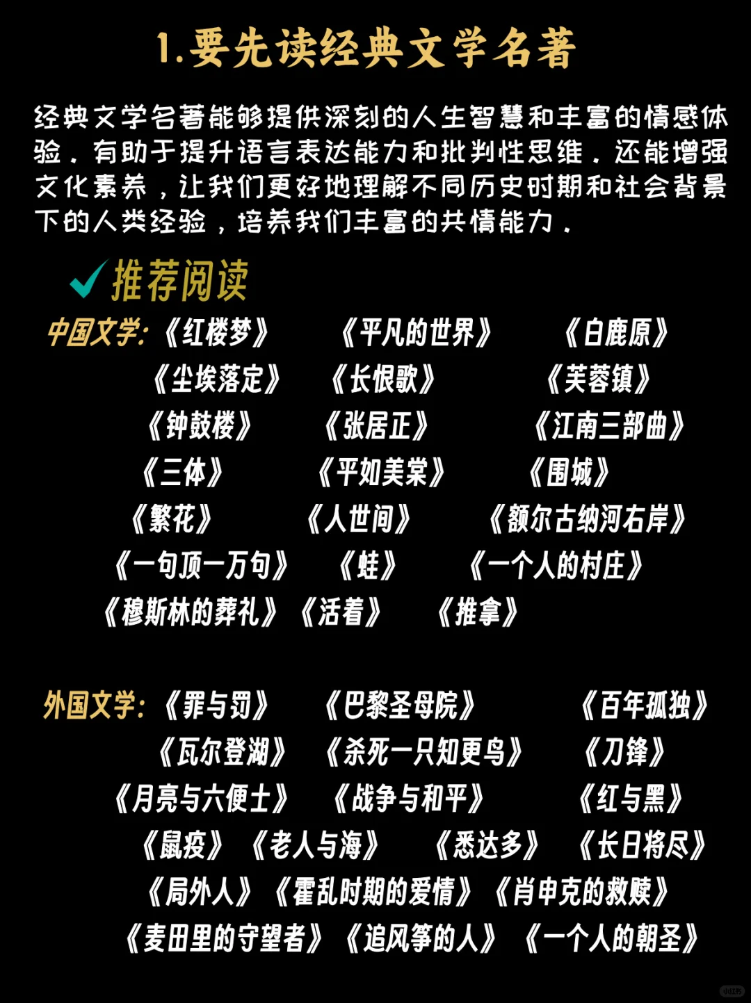 一个大震惊，快来看看你的阅读顺序对了吗
