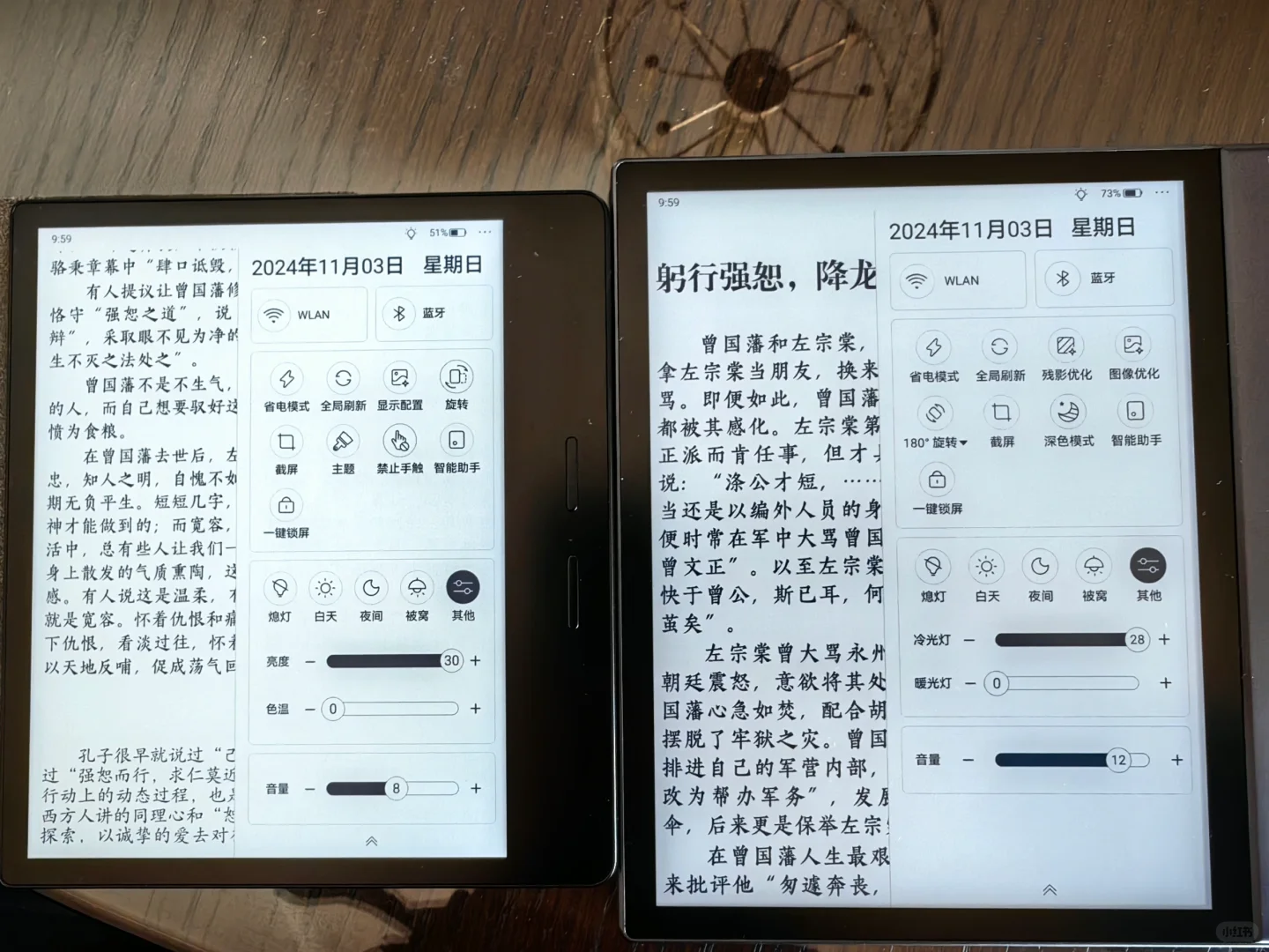 2024年了，smart xs还能打么，和ocean4对比