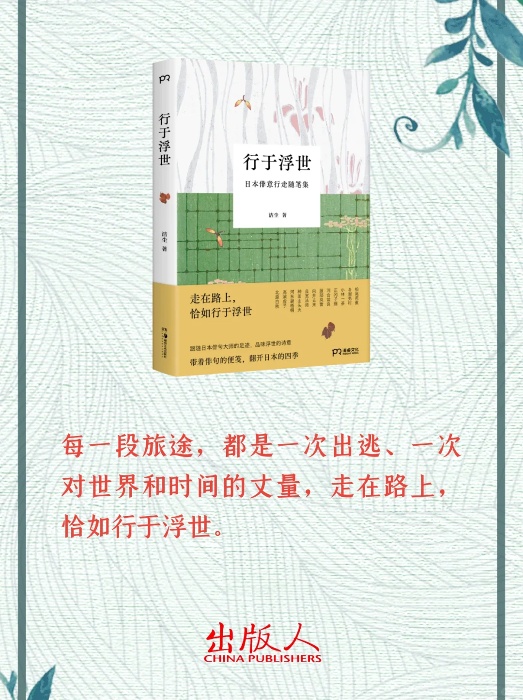 本周值得关注的10本新书！