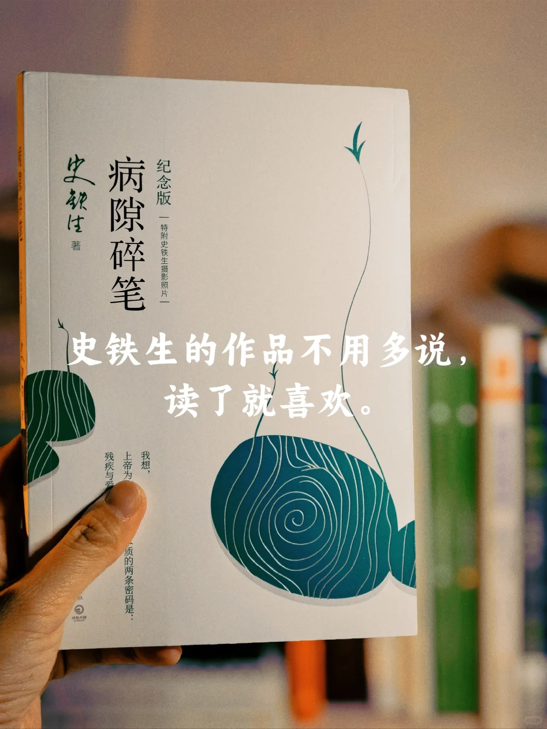 适合女教师读的寒假书单