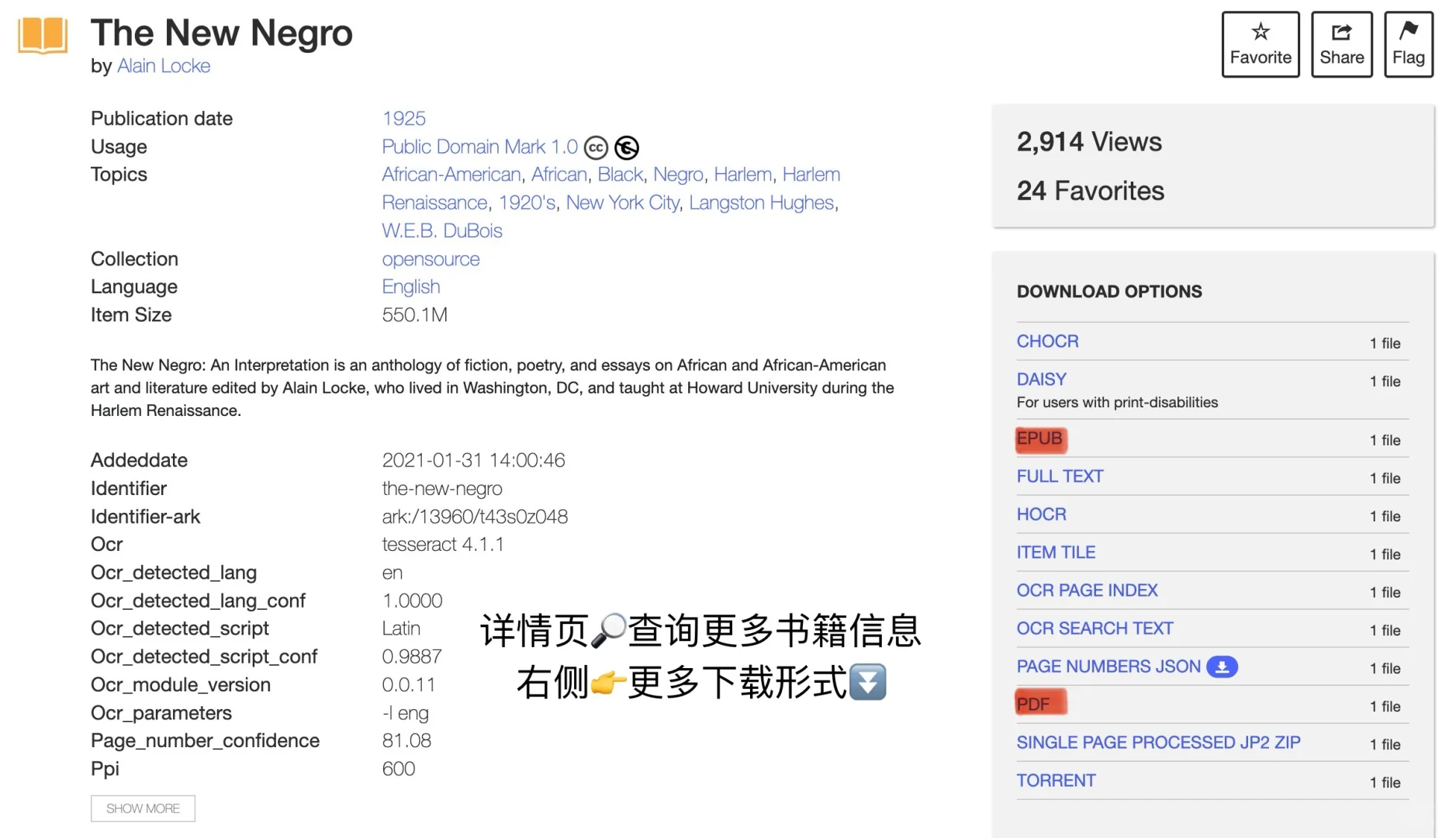 推荐一个zlibrary同替书影音网站