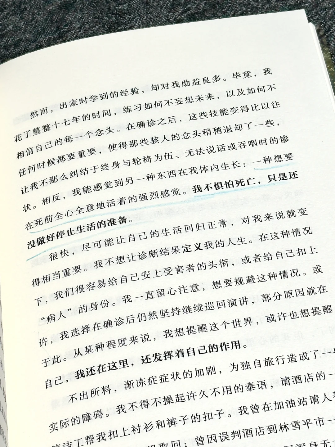 深夜爆哭😭这本书是我人生的救赎之光！！
