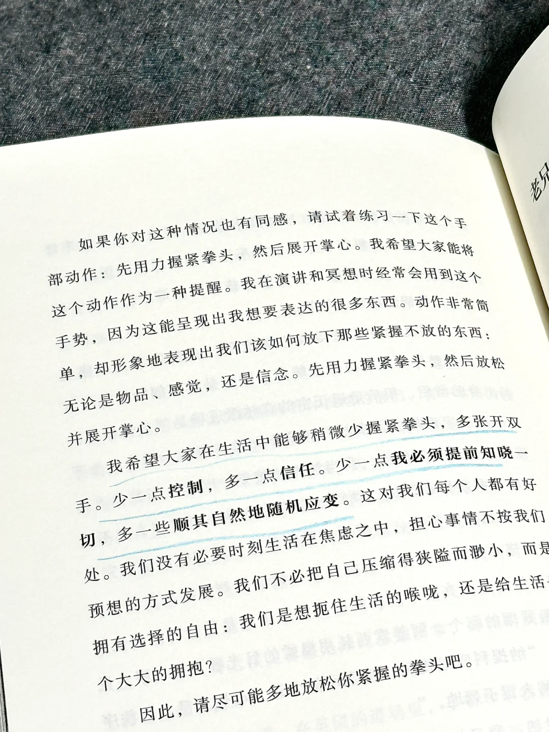 深夜爆哭😭这本书是我人生的救赎之光！！