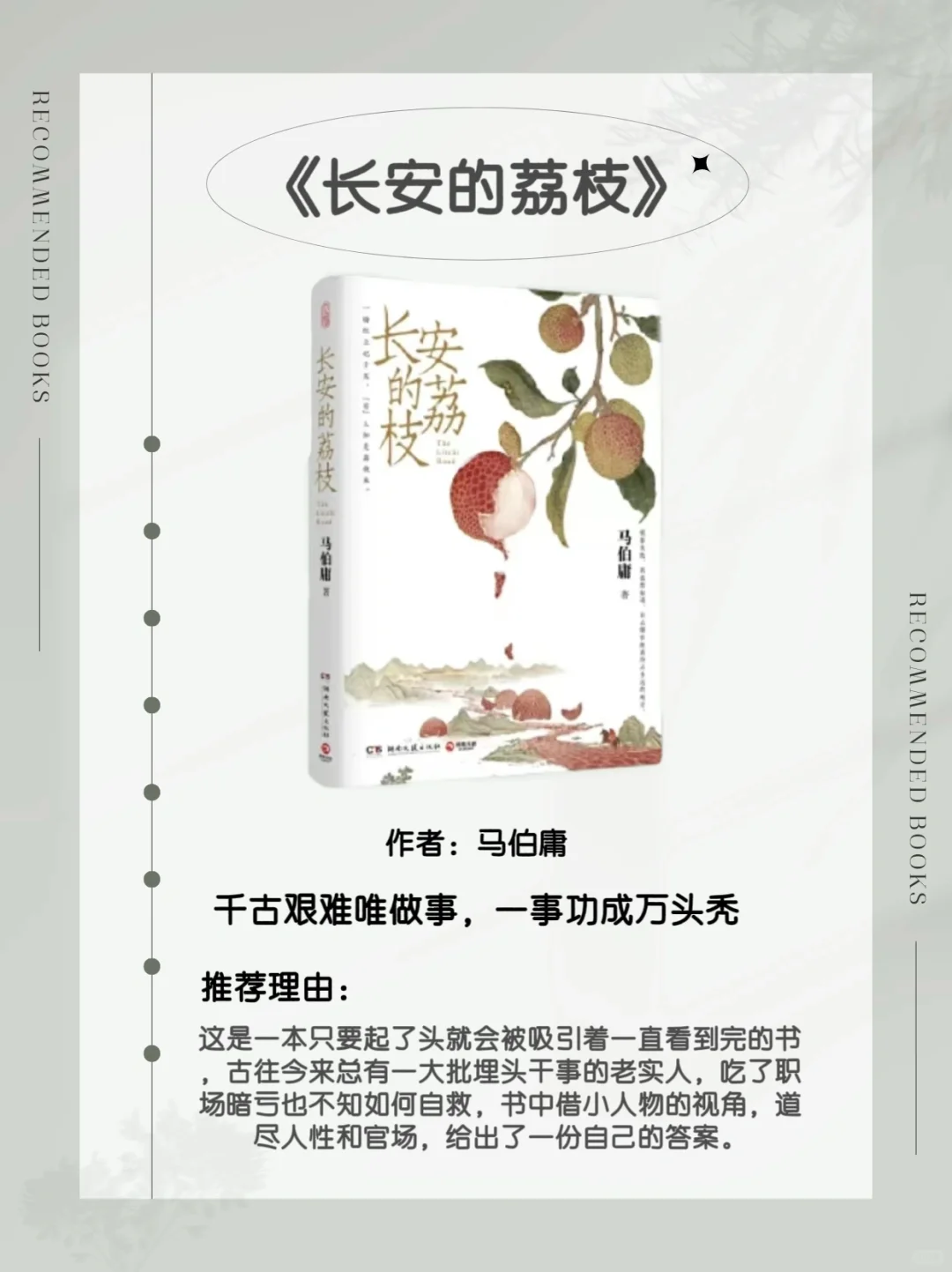 专治不爱读书5本巨好看的小说