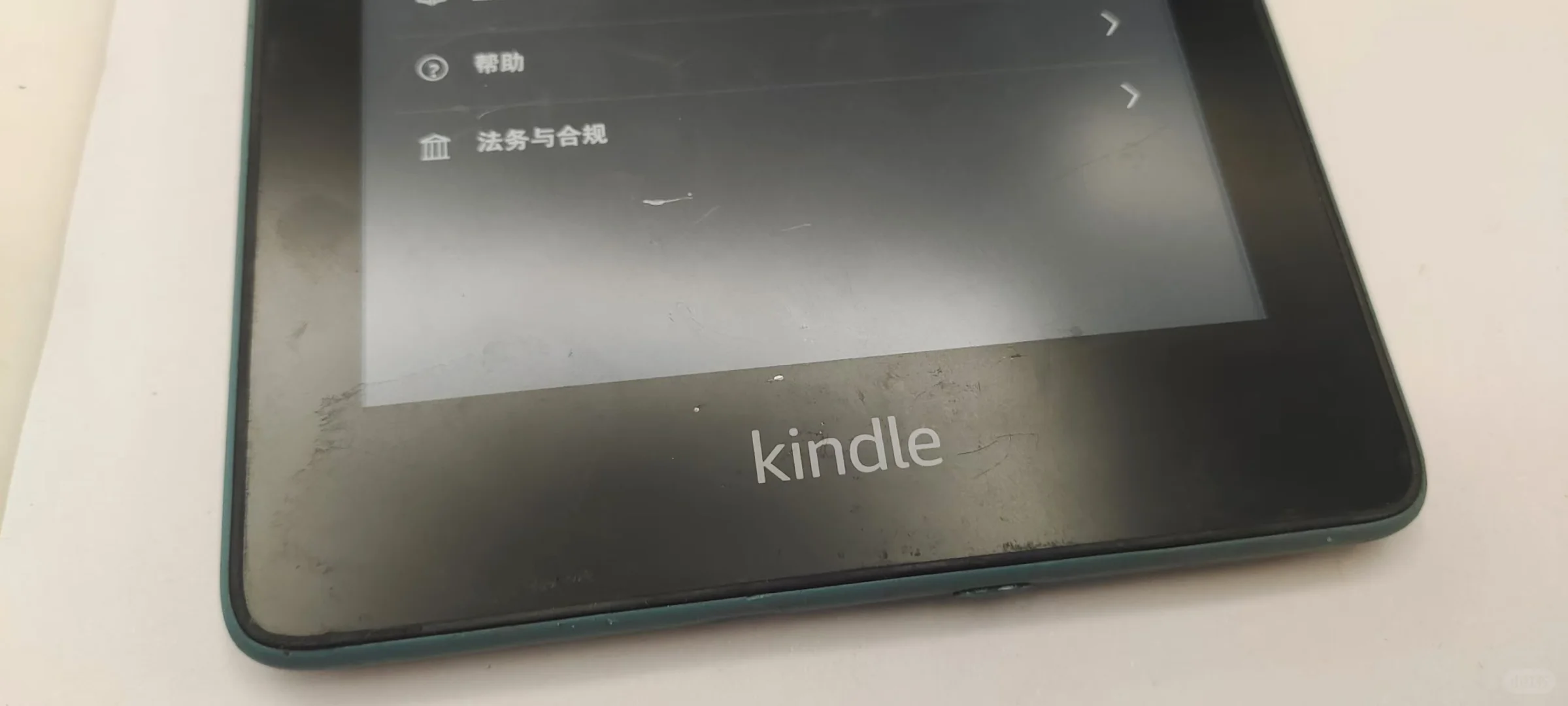 出kindle