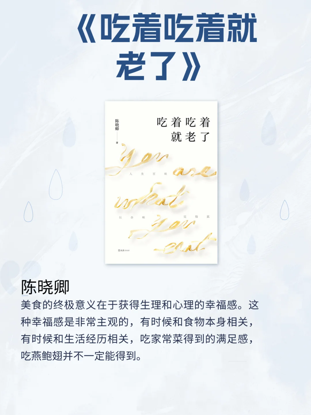 ✨李诞安利的书单｜有趣的灵魂都在读