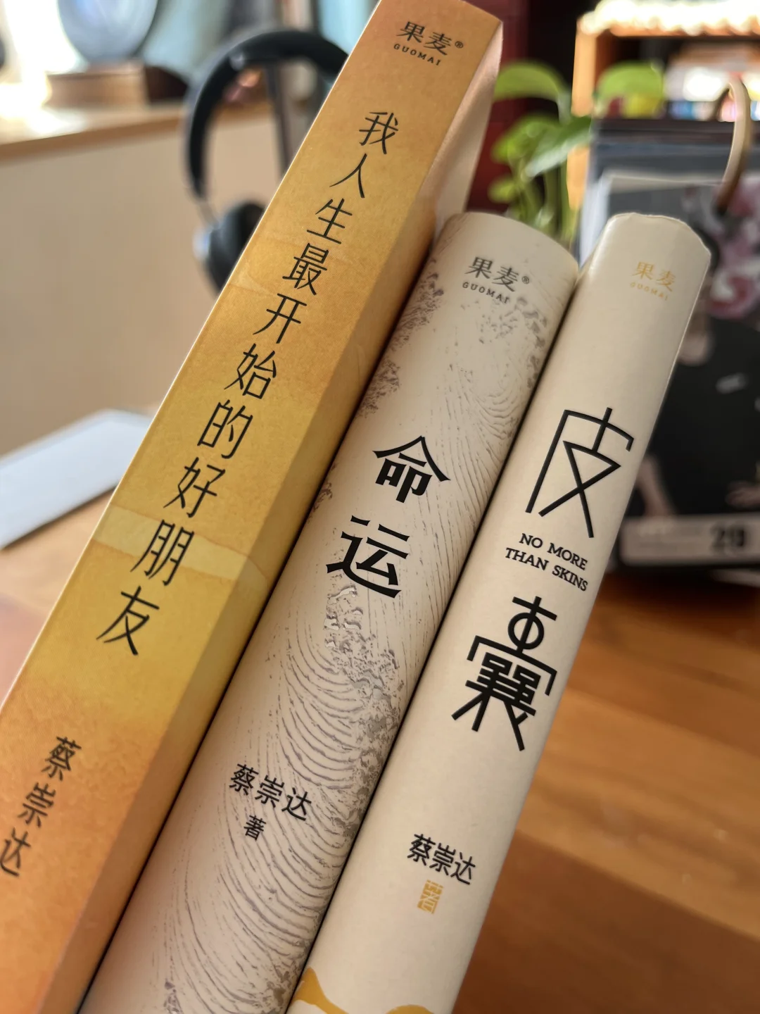 2024年度书单｜爱读书的人是幸福的。