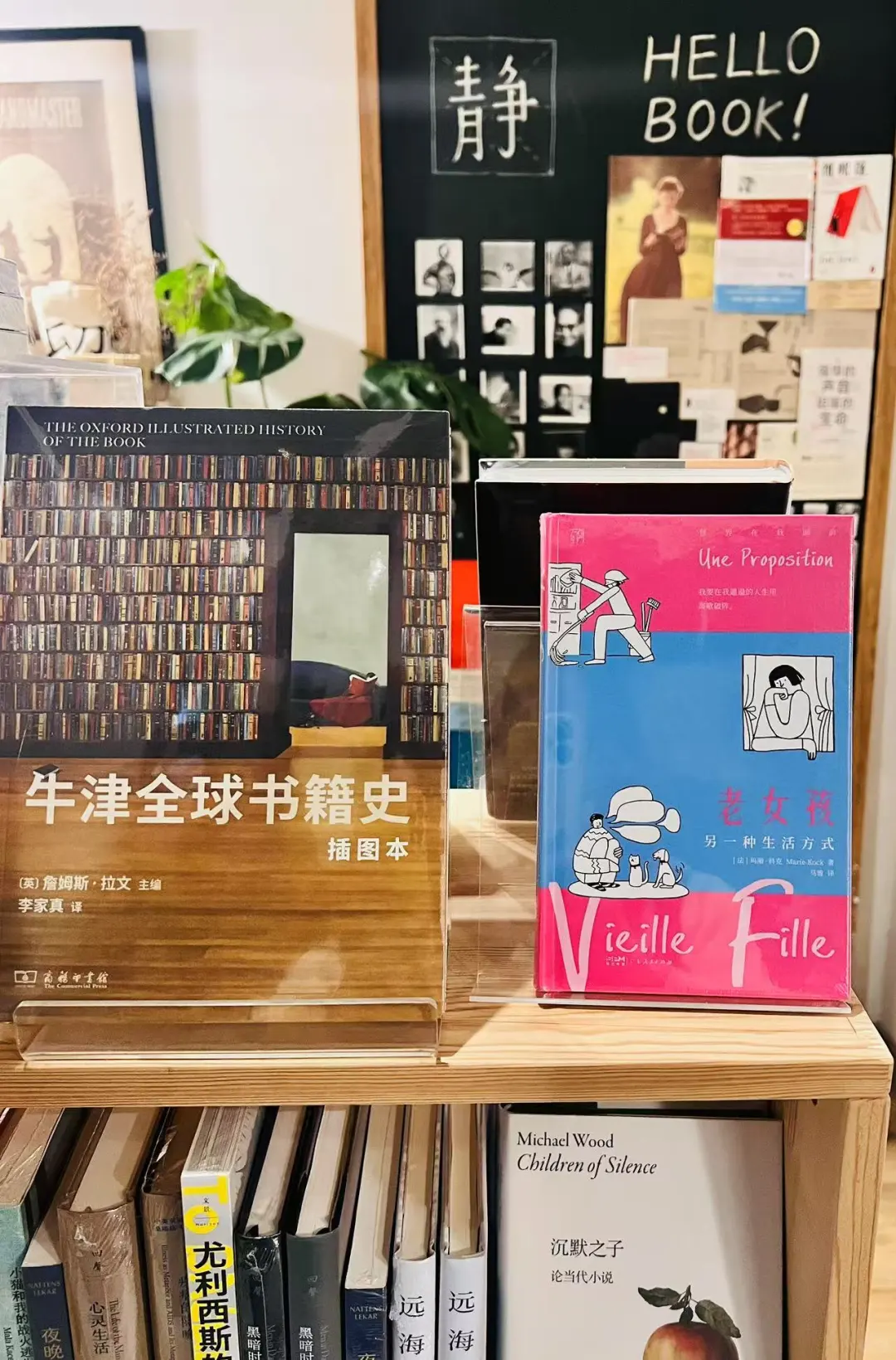 2025/1/14 | 留燈销售书单