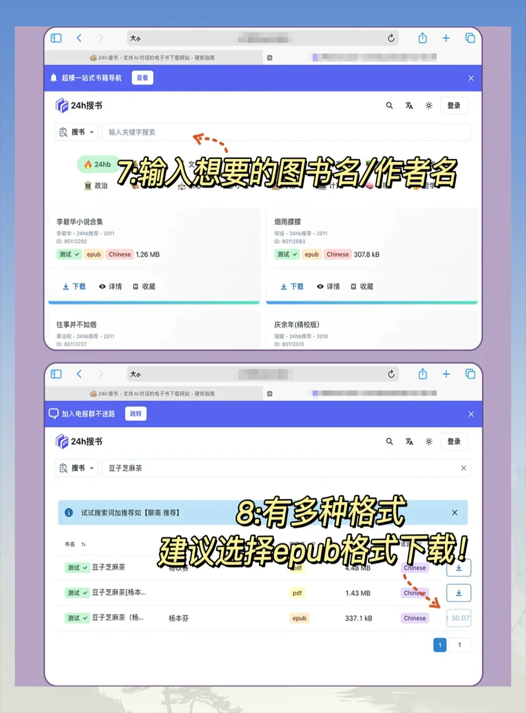 终于叫我挖到啦📕超爽电子书自由我来了