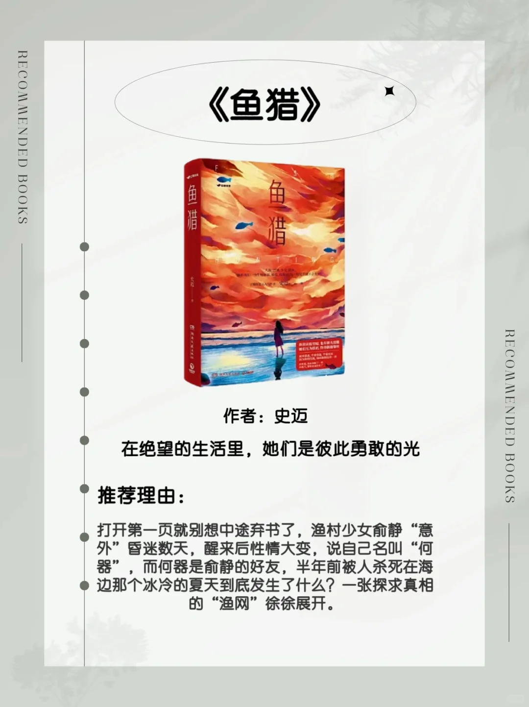 专治不爱读书5本巨好看的小说