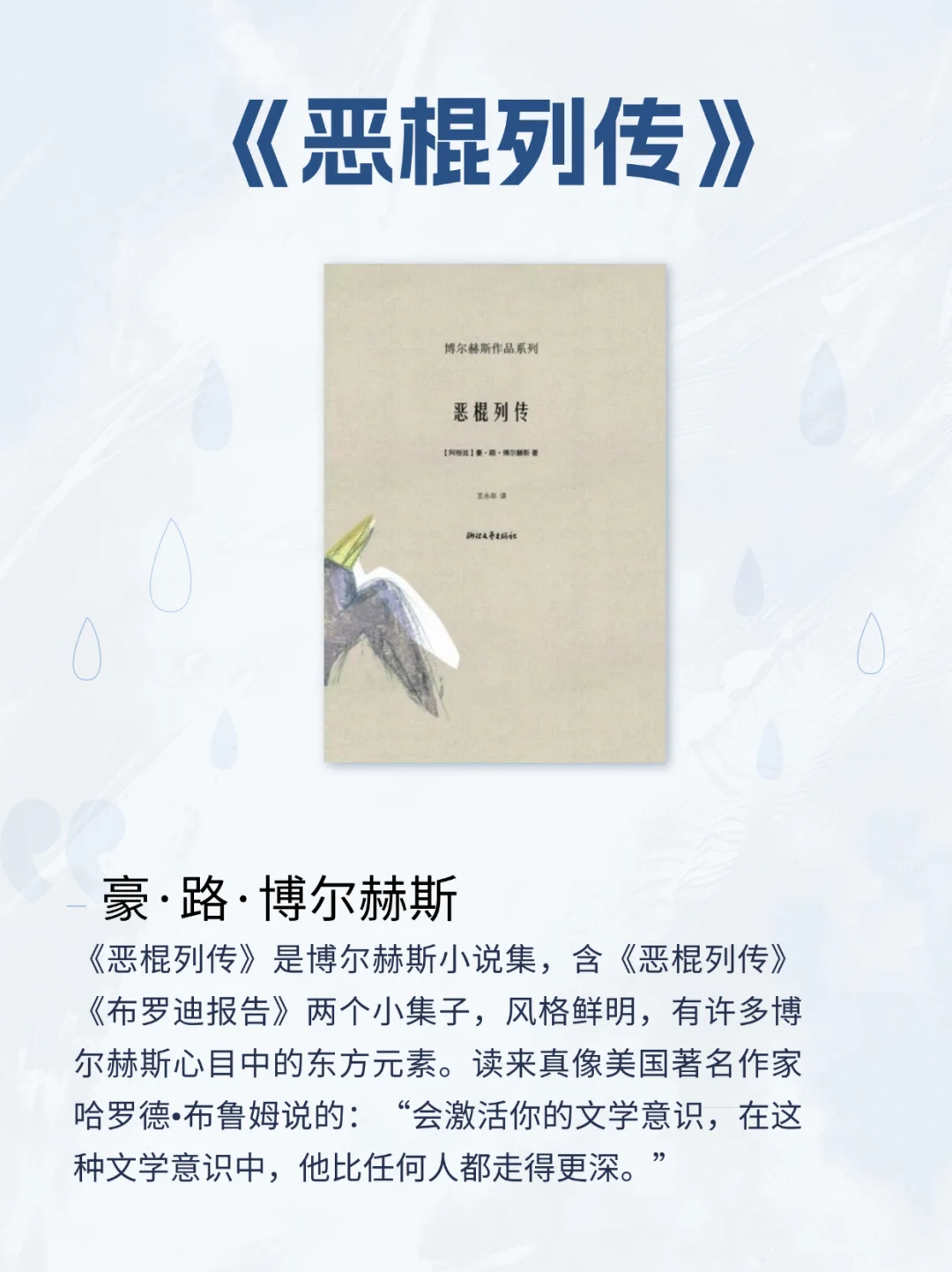 ✨李诞安利的书单｜有趣的灵魂都在读