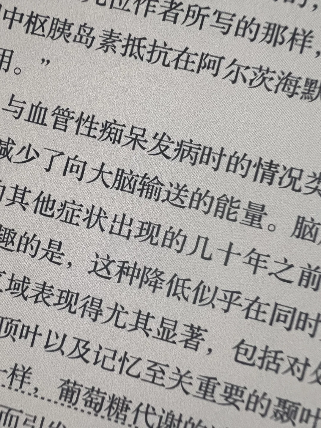 掌阅Ocean4C 开箱实拍