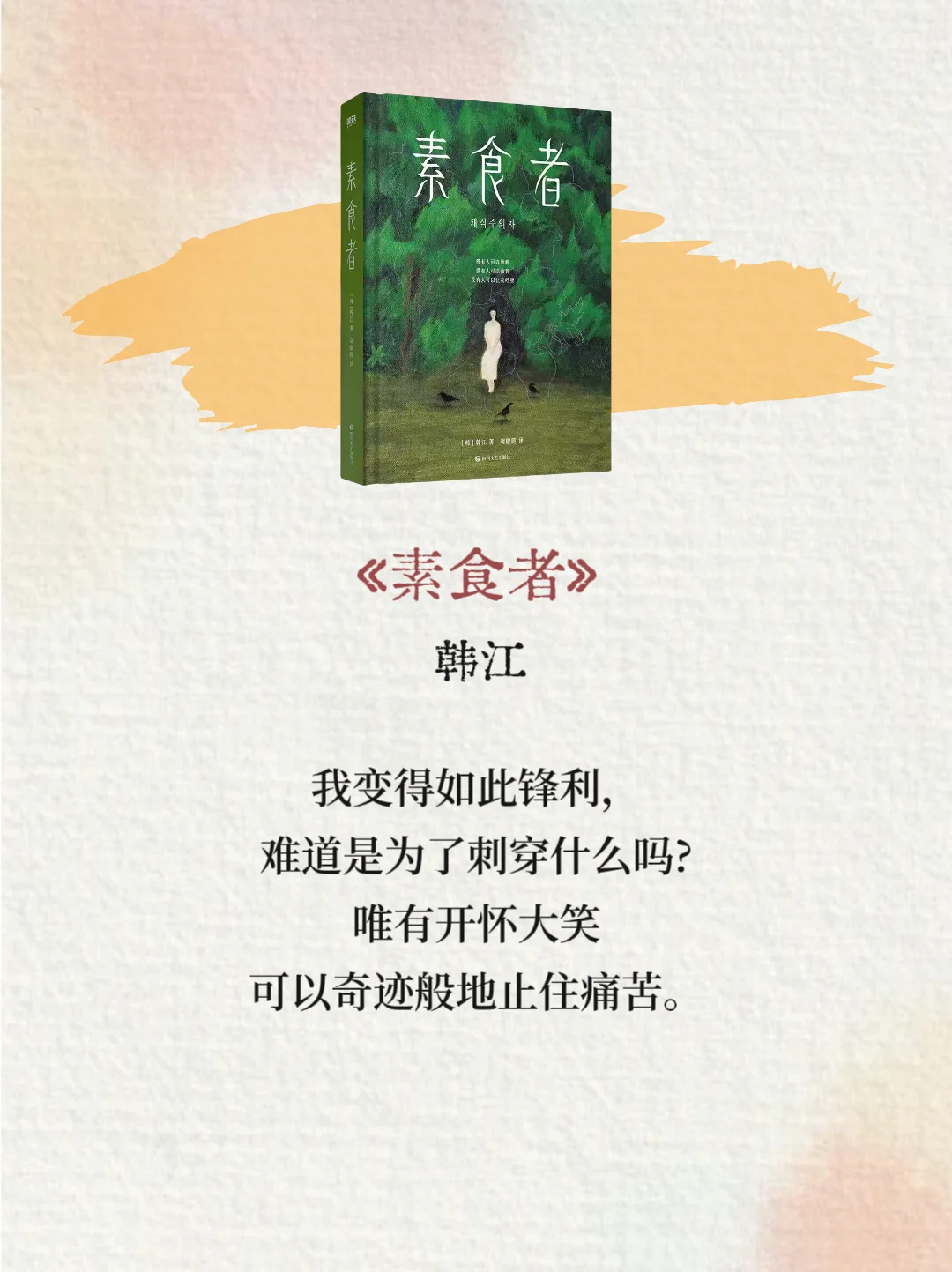 不愧是央视推荐最值得读的7本书