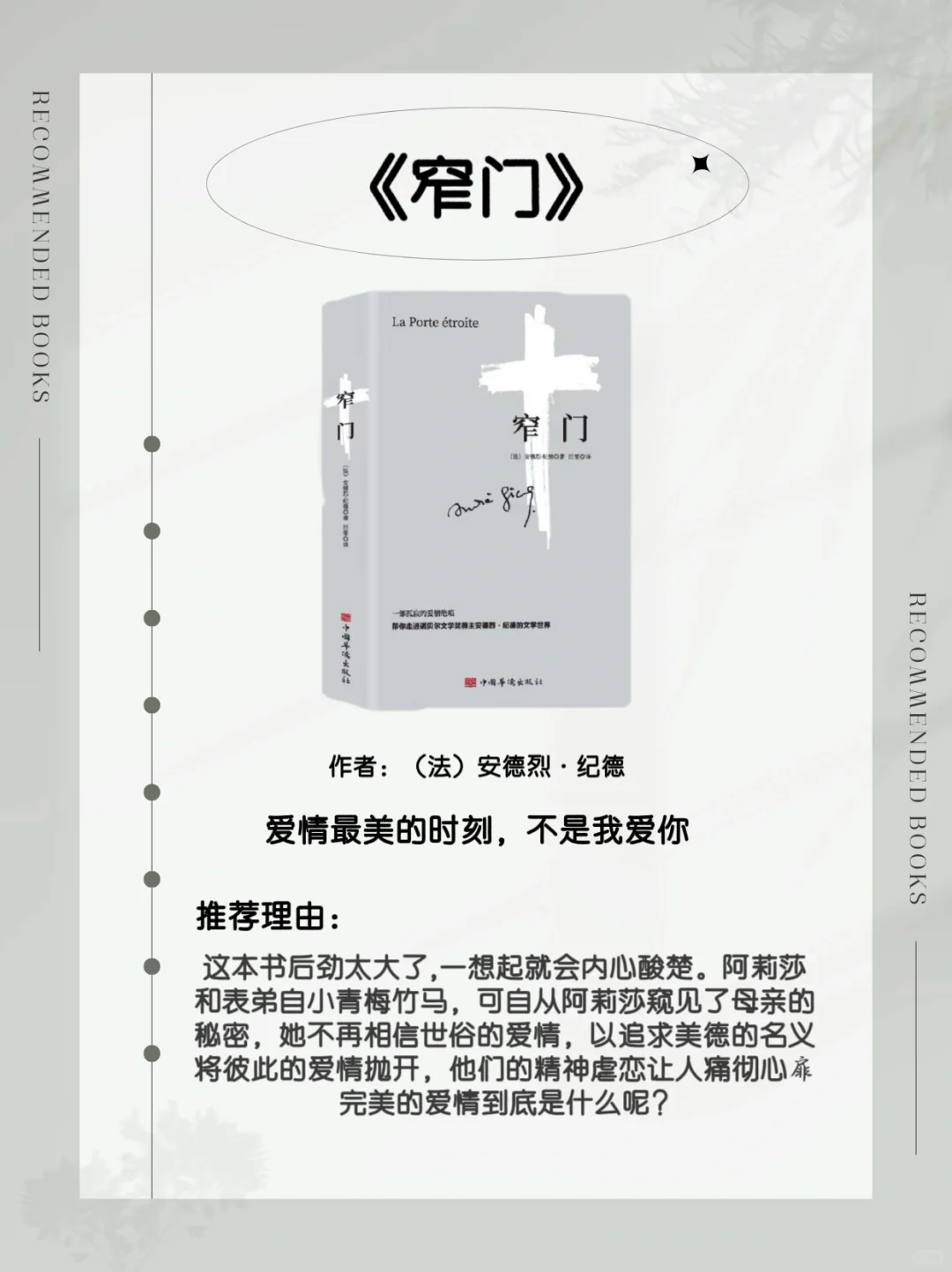 专治不爱读书5本巨好看的小说