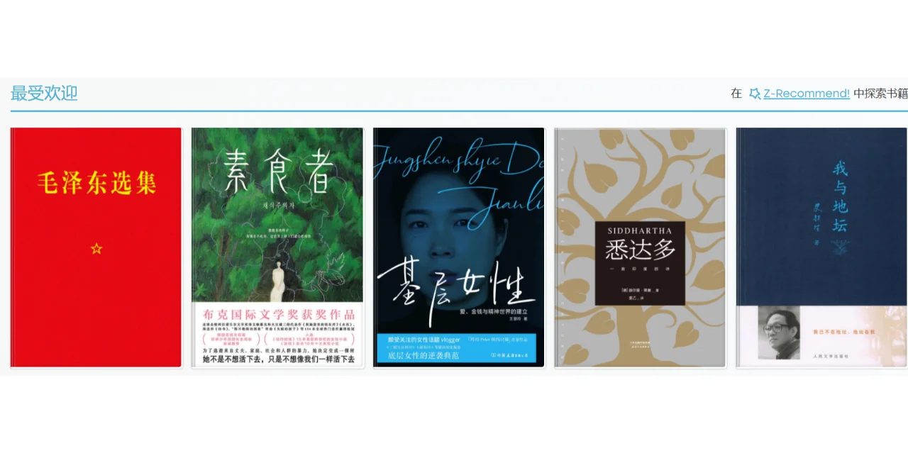 从零开始如何看免费的电子书