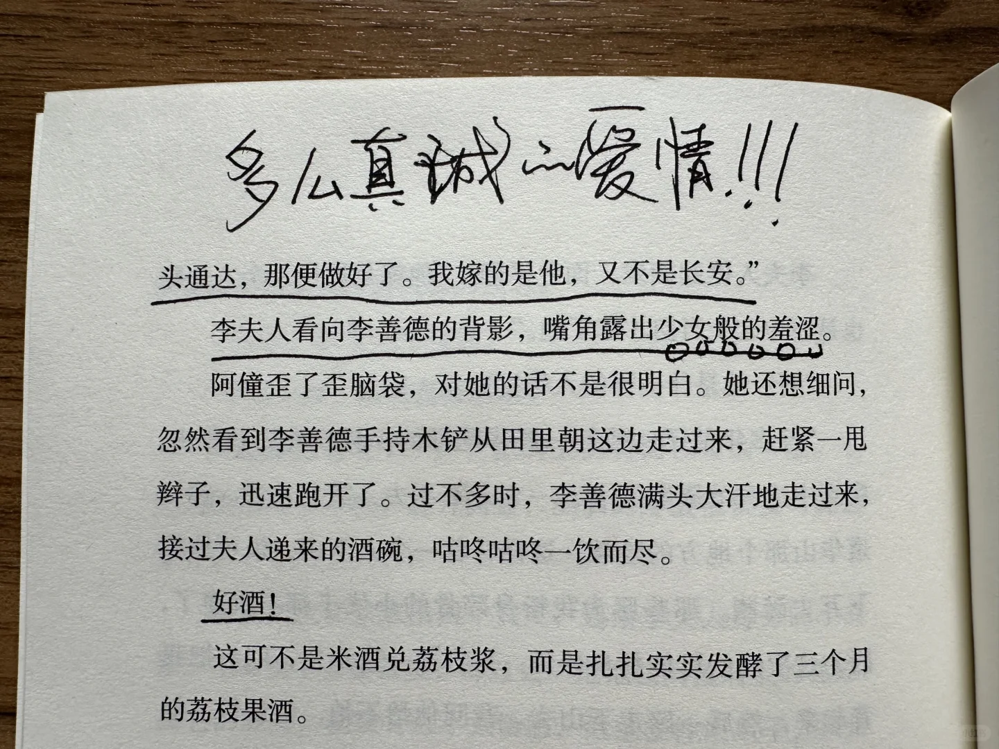 马伯庸2025推荐书单｜几乎是全程震撼着读完