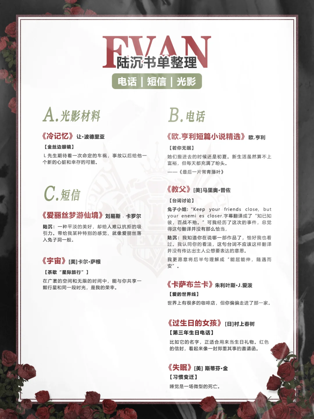 【陆沉书单汇总】长期更新（104本）