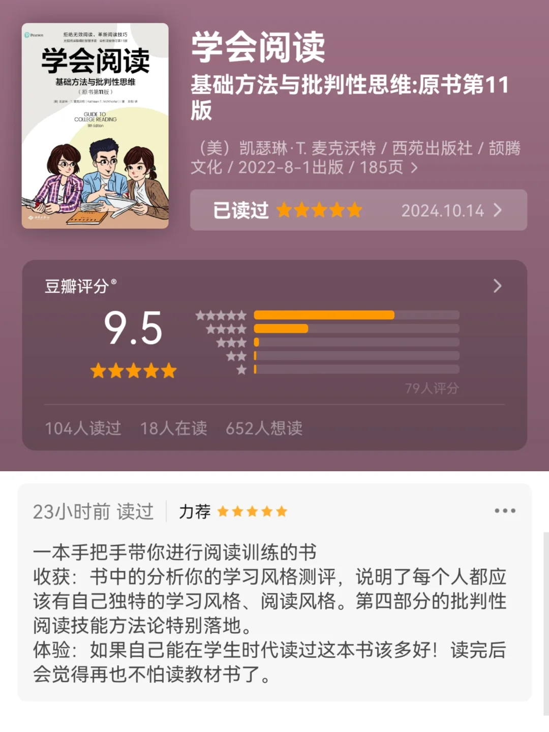 帮你建立阅读体系的书单