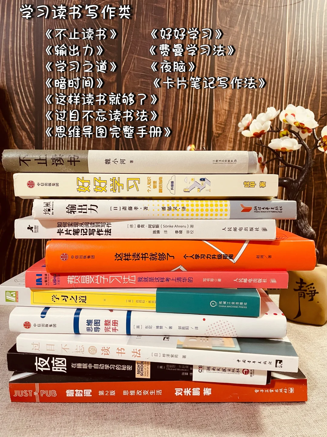 一定要大量读书📚超全面的高分书单拿走不谢
