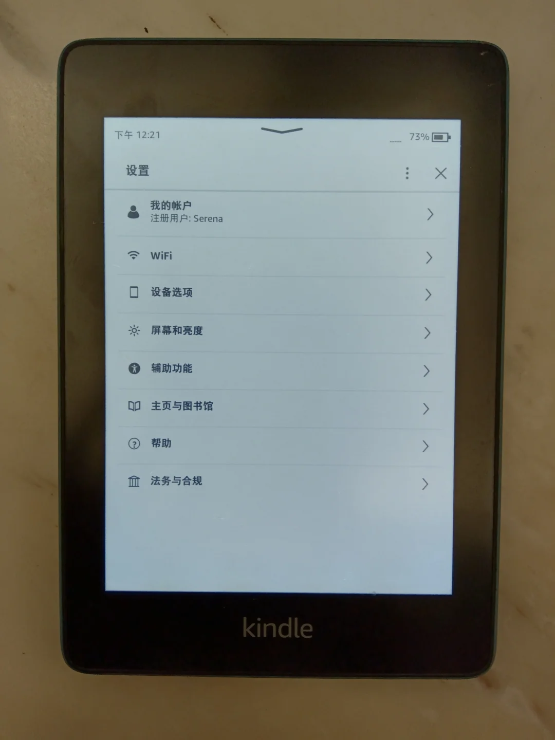 出kindle