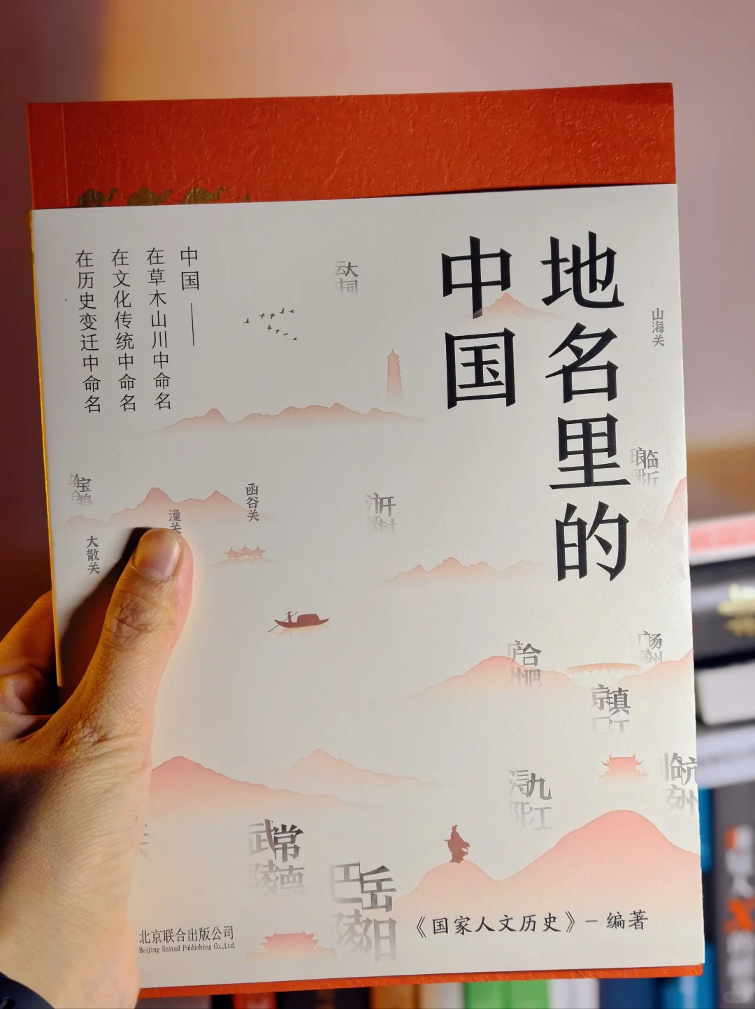 适合女教师读的寒假书单