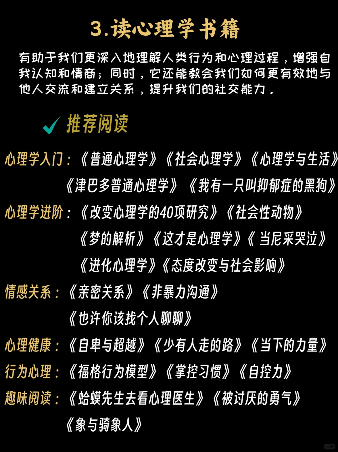 一个大震惊，快来看看你的阅读顺序对了吗