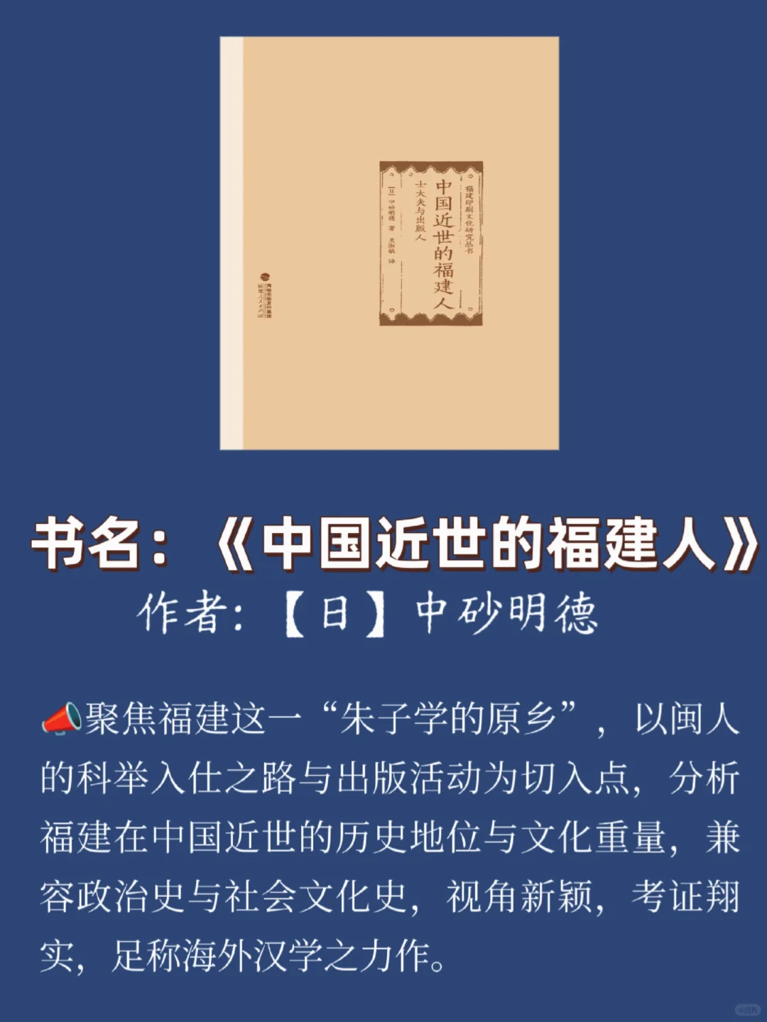 2025年1月新鲜出炉的书单📚❗快来围观❗