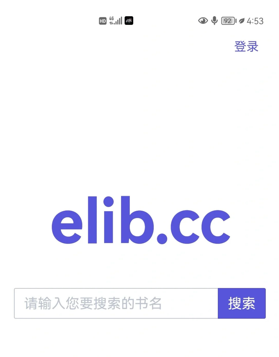 🉑电子书资源 elib.cc网站你值得拥有