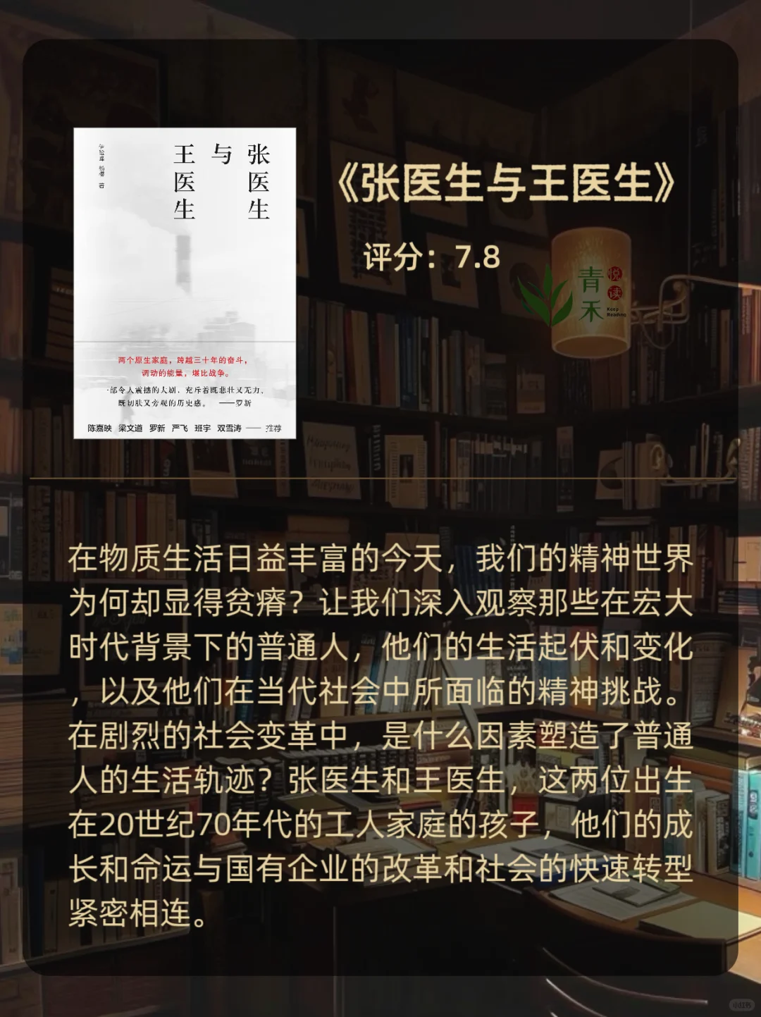 揭露世界本质 | 必看的这12本书🔥
