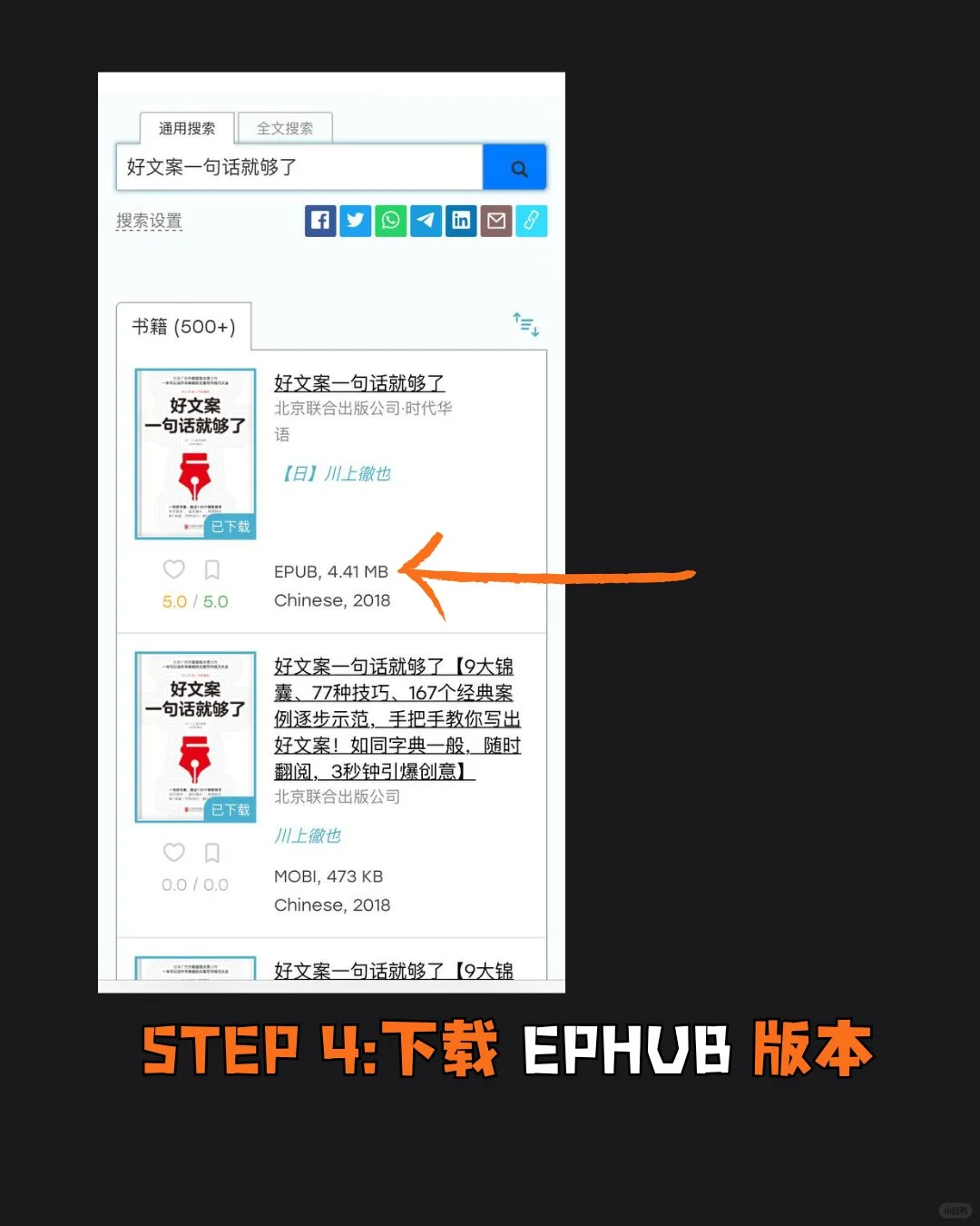 🇲🇾Zlibrary+Books 才是看书王道📚