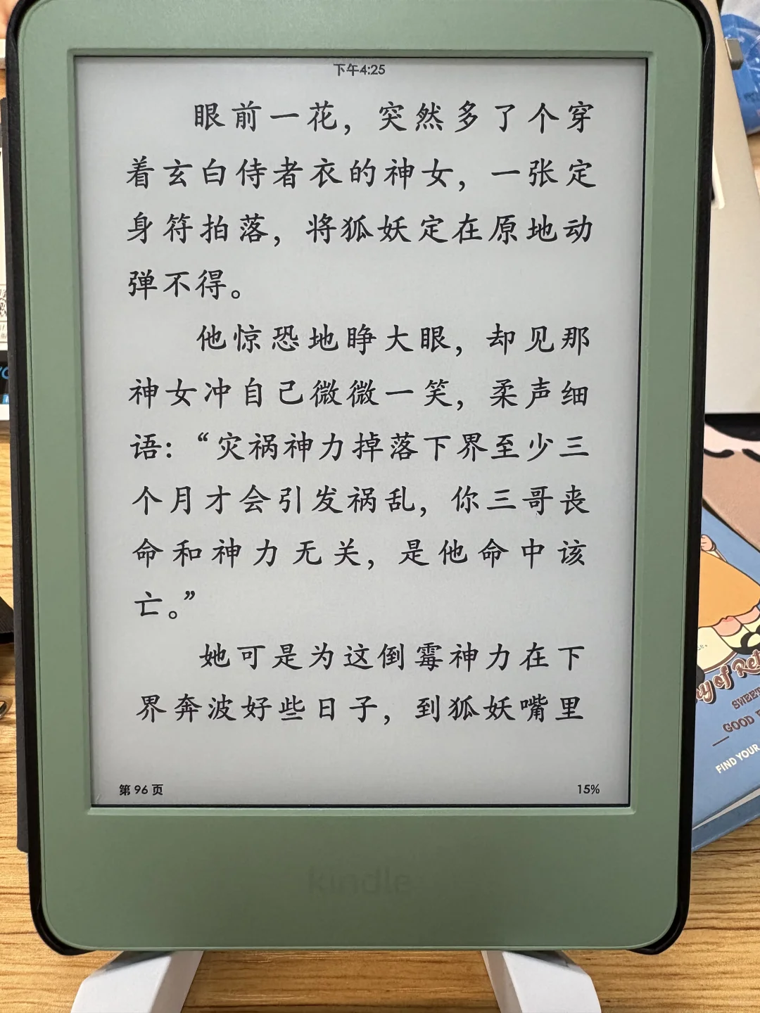 新伙计要到了，慢➗微瑕小绿😇