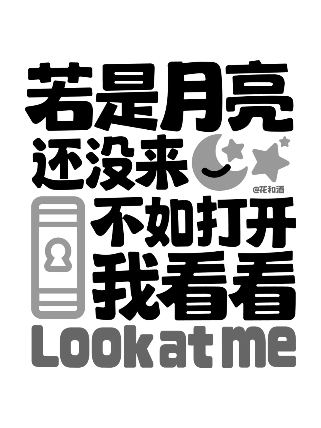 粉丝共创🥳新彩色屏保该上线啦❗