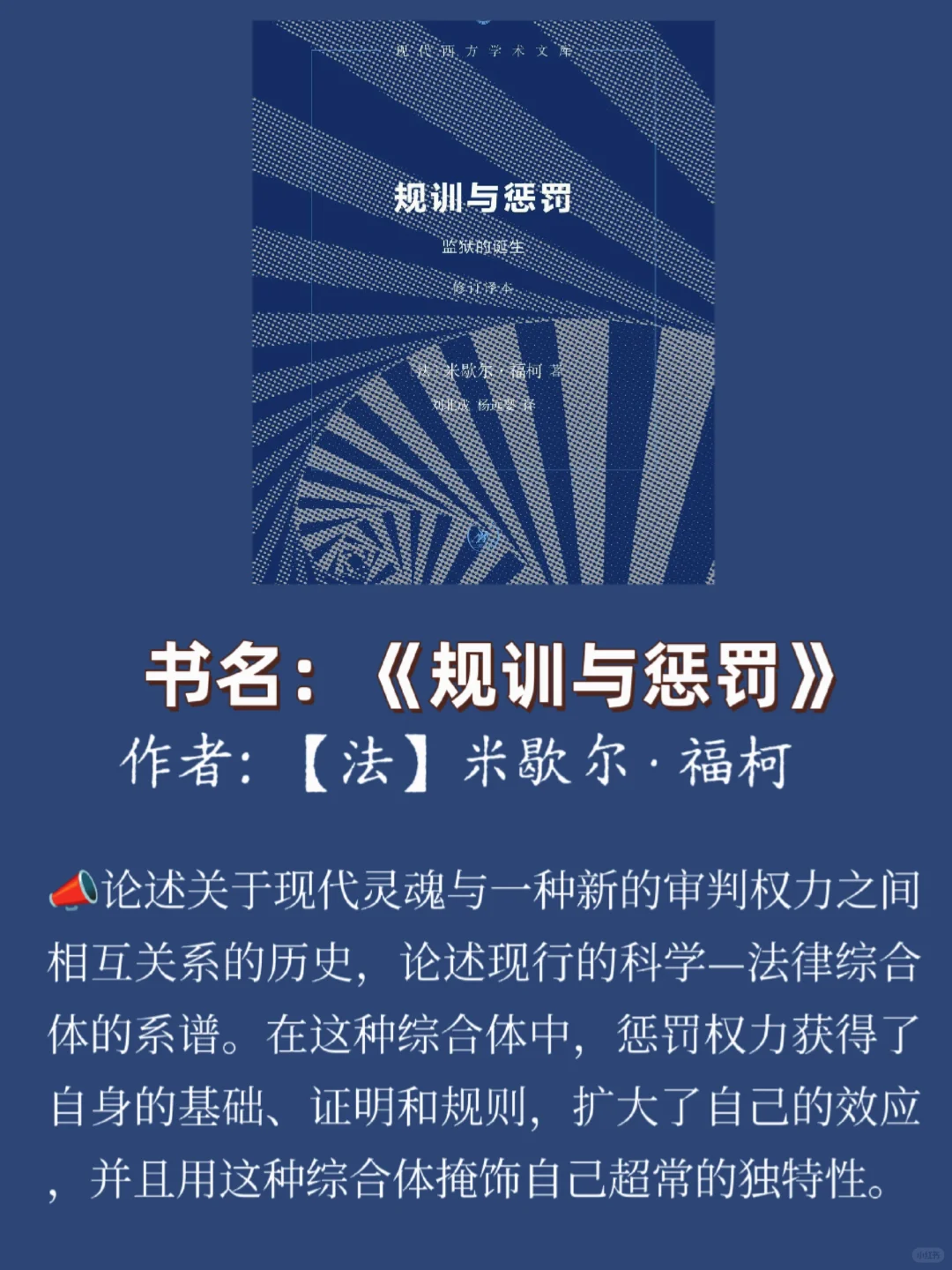 2025年1月新鲜出炉的书单📚❗快来围观❗