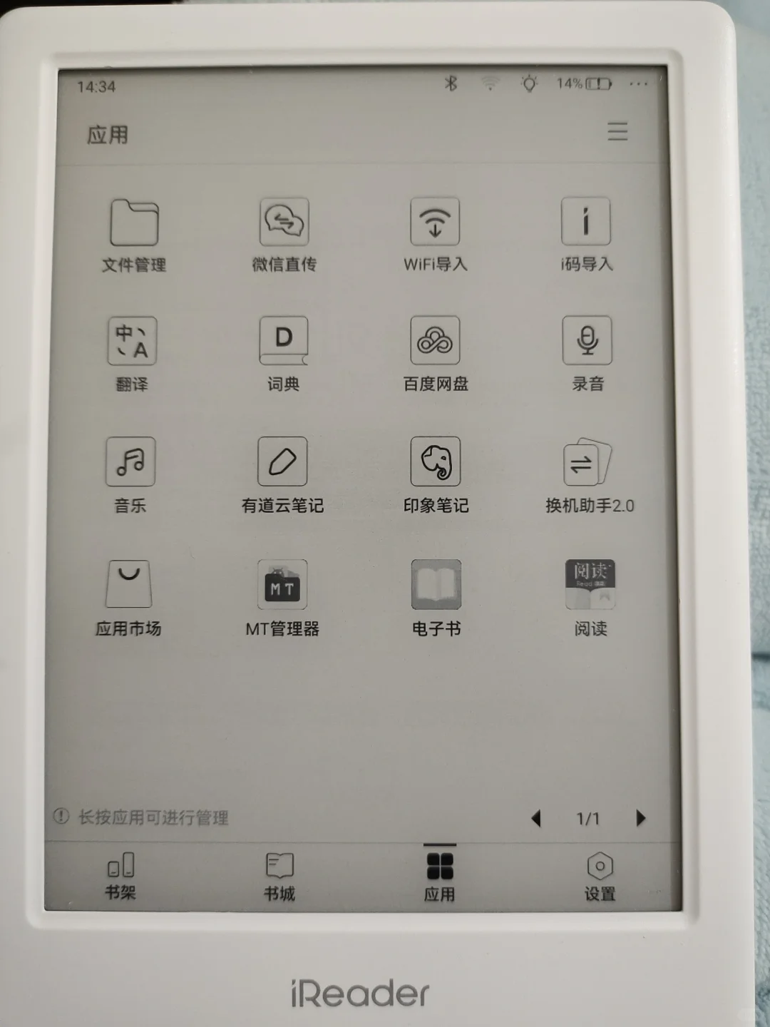 light3爆改light3turbo，怒省100