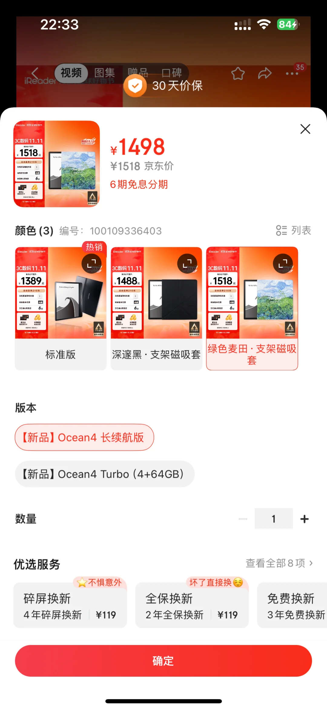 这是我下过最搞笑的单😬😬😬